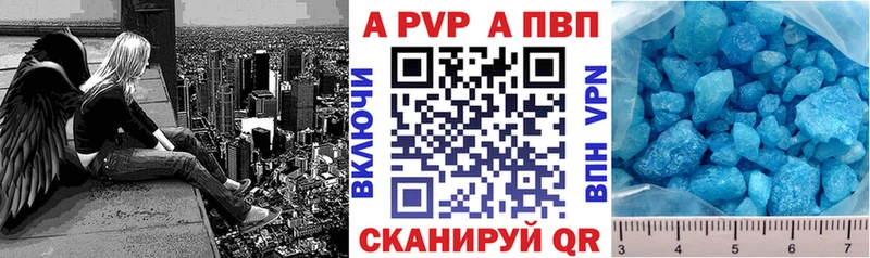 цены наркотик  ссылка на мегу зеркало  Alfa_PVP кристаллы  Суворов 