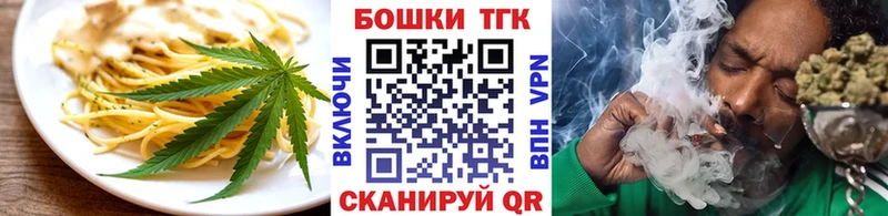 ссылка на мегу ONION  Суворов  Еда ТГК марихуана  купить наркоту 