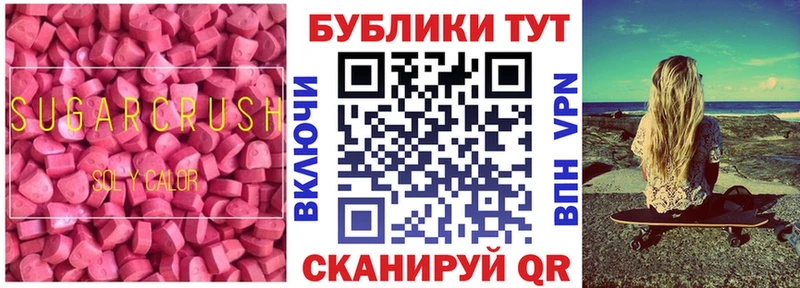 Ecstasy 280мг  купить наркотики сайты  Суворов 