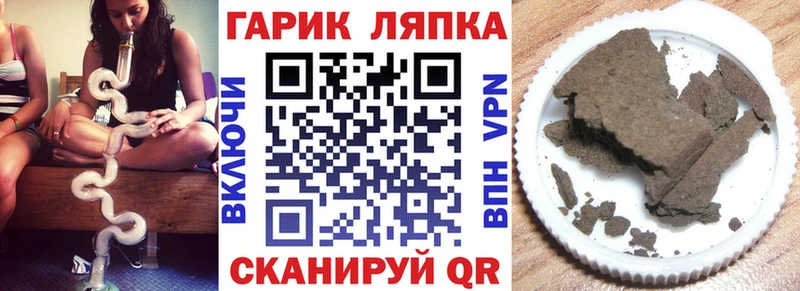 маркетплейс Telegram  Суворов  ГАШИШ ice o lator 
