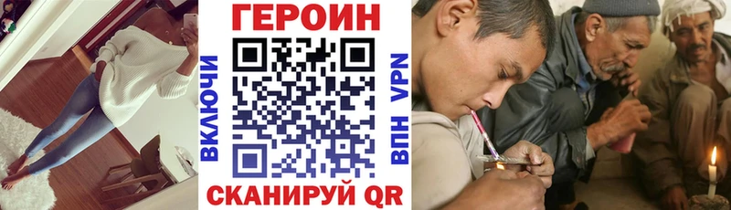 Героин белый  Суворов 