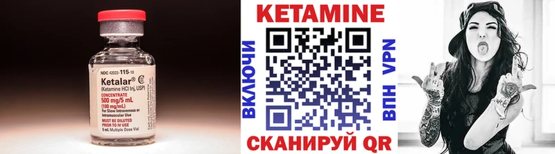 Кетамин ketamine  где продают наркотики  Суворов 