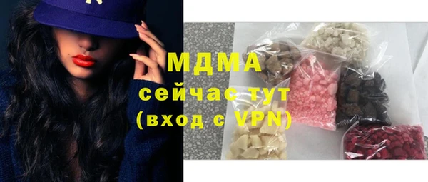 MDMA Алзамай