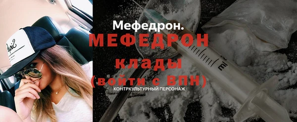 соль ск Покачи