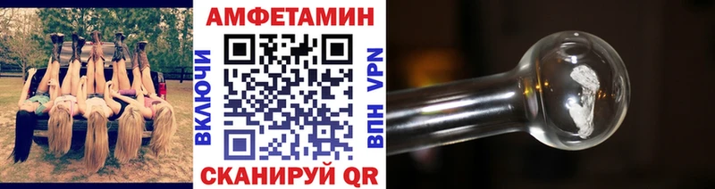 Метамфетамин пудра Суворов