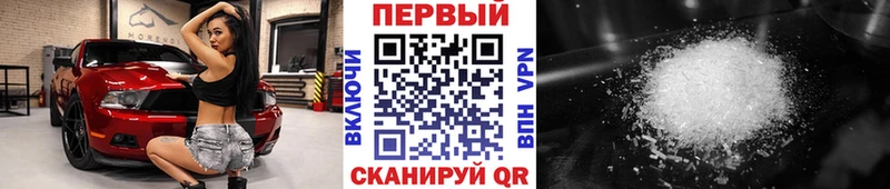 Метамфетамин винт Суворов