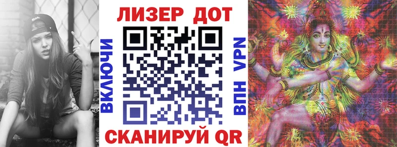 Марки 25I-NBOMe 1,8мг  Суворов 